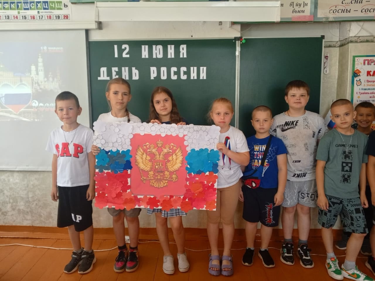 11 день.