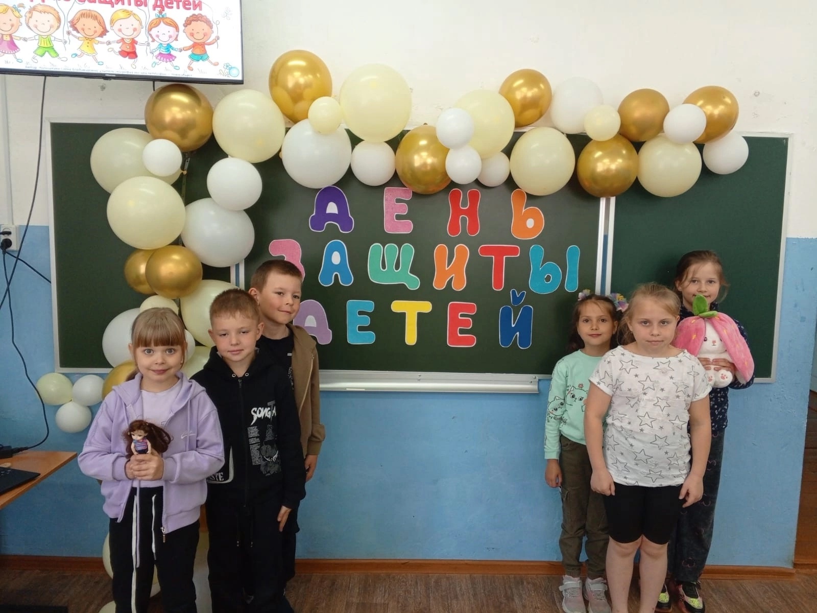1 день.