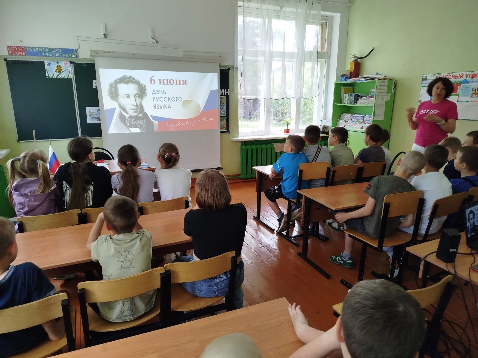 5 день.